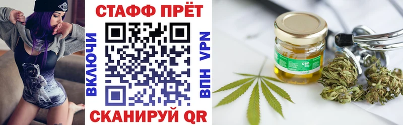 Что такое Усть-Джегута A PVP АМФЕТАМИН Cocaine Мефедрон ГАШИШ Каннабис