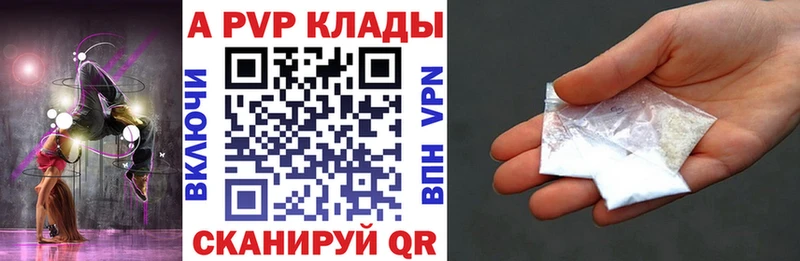 Alpha-PVP VHQ  дарк нет как зайти  Усть-Джегута 