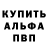 Амфетамин VHQ Bogdana Klymenko