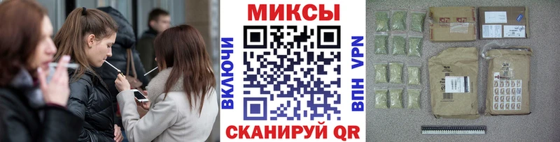 БУТИРАТ буратино  что такое   Усть-Джегута 