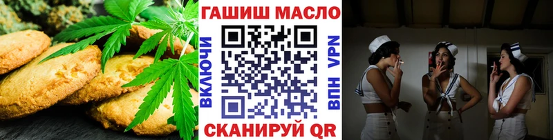 закладка  Усть-Джегута  Canna-Cookies марихуана 
