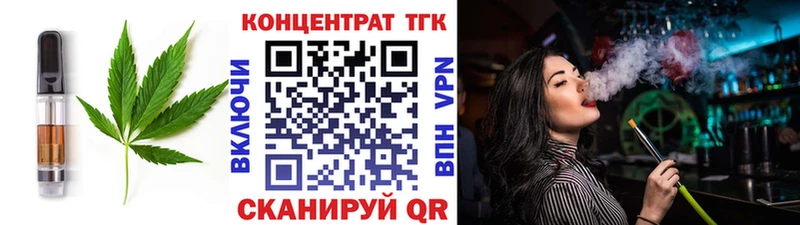 Canna-Cookies конопля Усть-Джегута
