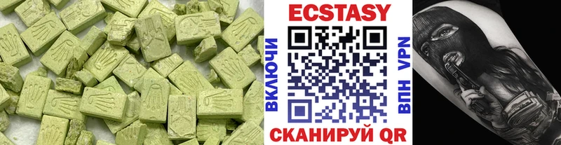 площадка какой сайт  Усть-Джегута  Экстази 280 MDMA 
