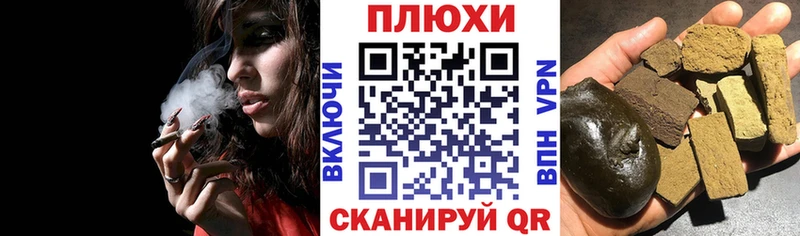 кракен ССЫЛКА Усть-Джегута ГАШ Premium наркотики