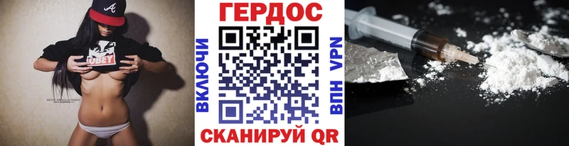 продажа наркотиков  Усть-Джегута  ГЕРОИН гречка 