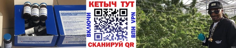 КЕТАМИН ketamine  Усть-Джегута 