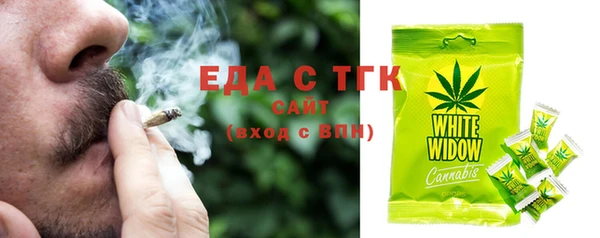 соль ск Балабаново