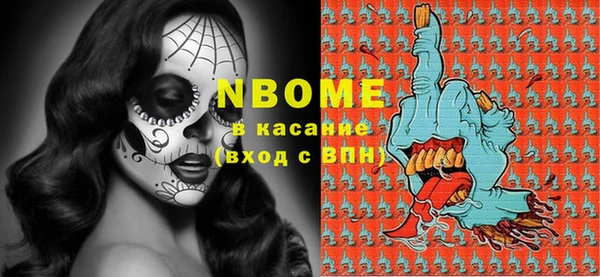 каннабис Балахна