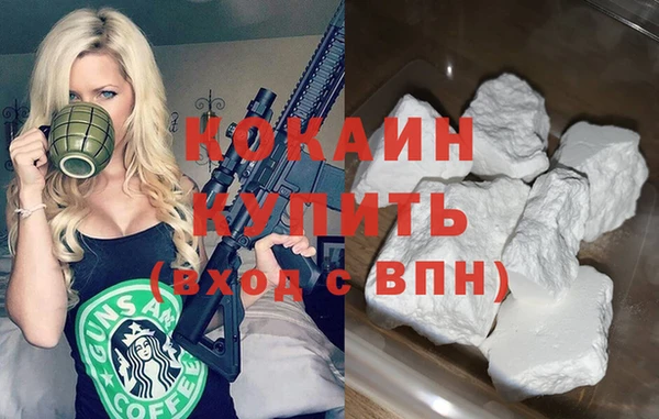 соль ск Балабаново