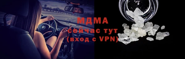 соль ск Балабаново