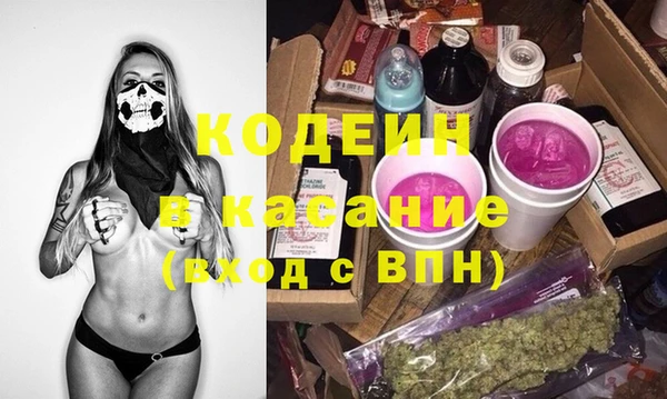 соль ск Балабаново