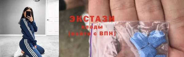соль ск Балабаново