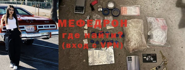 соль ск Балабаново