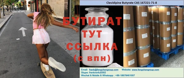 каннабис Балахна