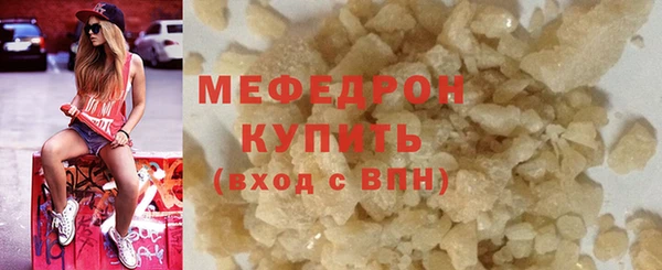 соль ск Балабаново