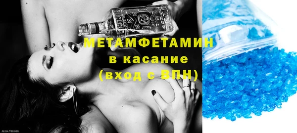 соль ск Балабаново