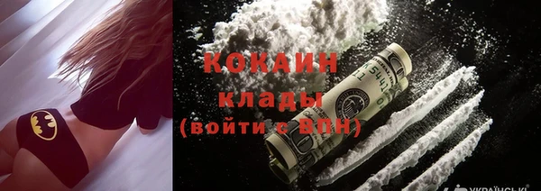 соль ск Балабаново