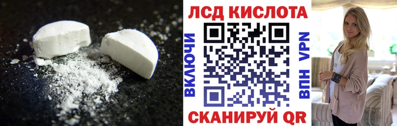 где найти наркотики  Усть-Джегута  мега ССЫЛКА  ЛСД экстази ecstasy 