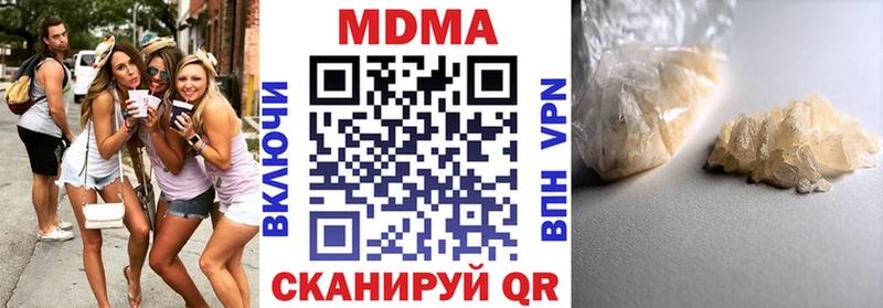 ссылка на мегу зеркало  Усть-Джегута  MDMA кристаллы 