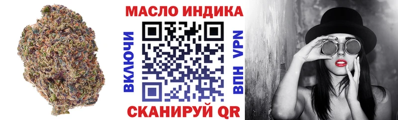 Дистиллят ТГК вейп  Усть-Джегута 