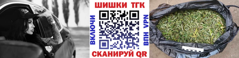 Бошки марихуана Bruce Banner  Усть-Джегута 