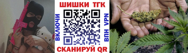 Каннабис Bruce Banner Усть-Джегута